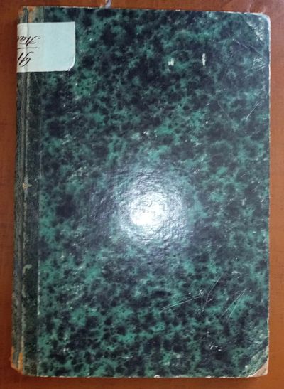 Лот: 25206776. Фото: 1. Остров Кандия. Несколько заметок... Книги