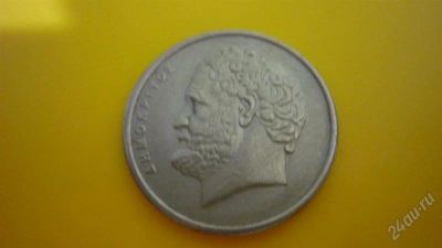 Лот: 1936442. Фото: 1. Добрый крокодил - честное лето... Европа