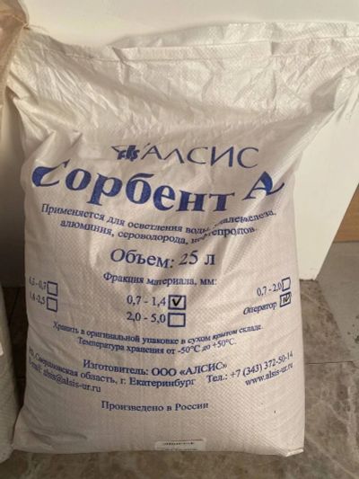 Лот: 17173008. Фото: 1. Сорбент АС (0.7 - 1.4 мм; 25 л... Водоочистка, фильтры для воды