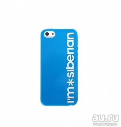 Лот: 13424163. Фото: 1. Морозный кейс I'm Siberian для... Сувенирные наборы