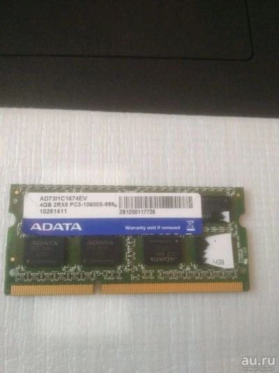 Лот: 14457088. Фото: 1. Adata DDR3 4Gb 1333МГц. Оперативная память