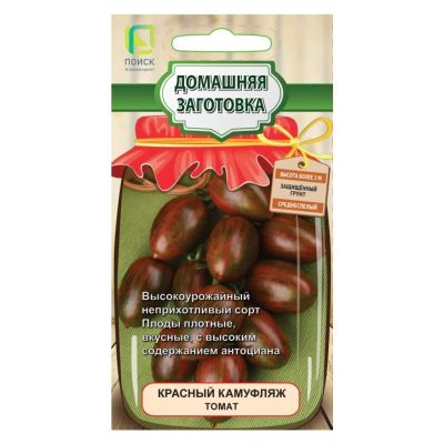 Лот: 24612745. Фото: 1. Семена Томат, Красный Камуфляж... Другое (семена, рассада, садовые растения)