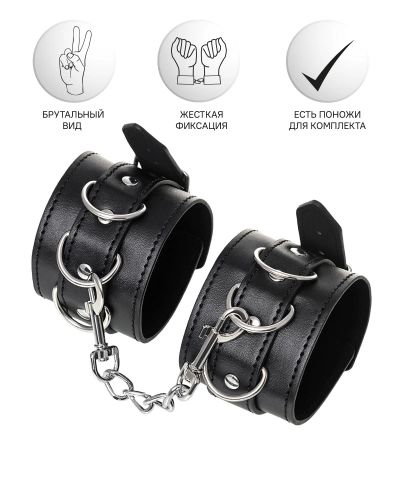 Лот: 24317069. Фото: 1. Наручники Anonymo by Toyfа с клепками... Игрушки