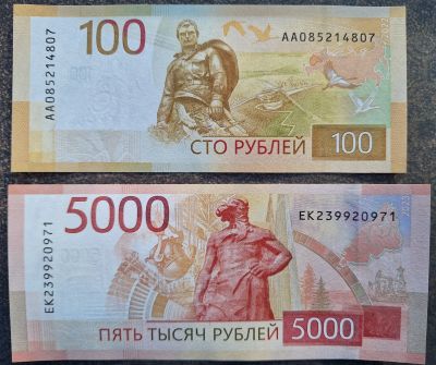 Лот: 24677591. Фото: 1. Купюра 5000 р. 2023-2024 Нового... Россия, СССР, страны СНГ