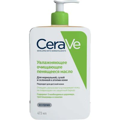 Лот: 23728107. Фото: 1. CeraVe Масло увлажняющее очищающее... Лекарства