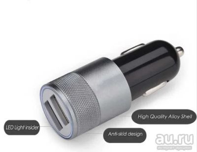 Лот: 8512710. Фото: 1. Автомобильный адаптер USB, зарядное... Зарядные устройства, блоки питания, адаптеры сетевые для смартфонов