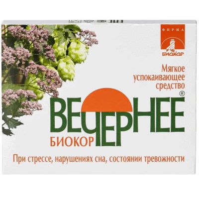 Лот: 23730469. Фото: 1. Вечернее Биокор драже 30 шт. Лекарства