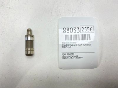 Лот: 22845011. Фото: 1. Гидрокомпенсатор Mitsubishi Pajero... Двигатель и элементы двигателя