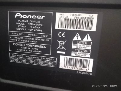 Лот: 19389912. Фото: 1. Плазменный телевизор Pioneer PDP-436PE. Телевизоры