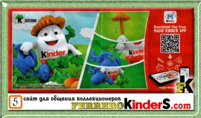 Лот: 8624700. Фото: 1. Киндер Киндерино профессии садовник. Другое (игрушки)