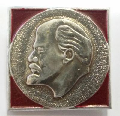 Лот: 8718197. Фото: 1. Значок Ленин В. (пл. лениниана... Сувенирные
