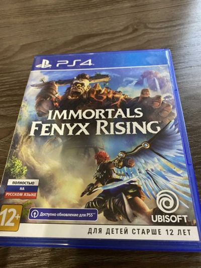 Лот: 17288320. Фото: 1. Immortals fenyx rising ps4 - ps5. Игры для консолей
