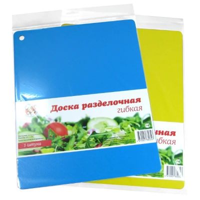 Лот: 16201717. Фото: 1. Доска гибкая антибакт.из полипропилена... Кухонные аксессуары