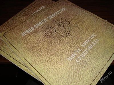 Лот: 1578541. Фото: 1. "jesus christ superstar" - ( 2lp... Аудиозаписи