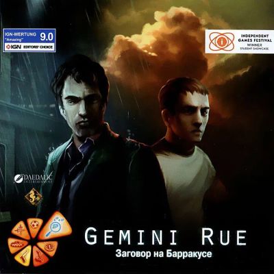Лот: 22148814. Фото: 1. Gеmini Rue. Загадка на Барракусе... Игры для ПК