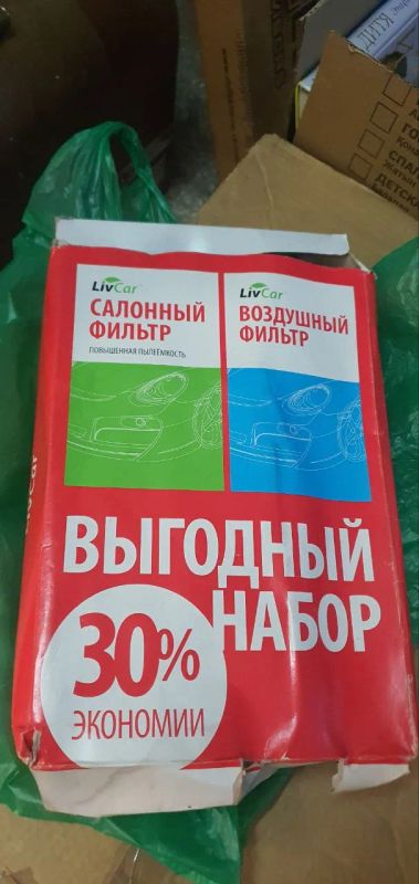 Лот: 25803028. Фото: 1. Комплект фильтров LivCar для hyundai... Другое (автохимия, масла, тюнинг)