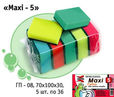 Лот: 12944560. Фото: 1. Губка для посуды &quot;Maxi-5... Инвентарь для уборки