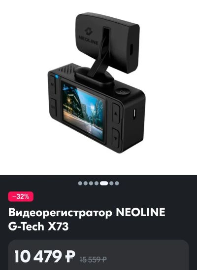 Лот: 20330710. Фото: 1. Видеорегистратор Neoline G-trch... Видеорегистраторы,  радар-детекторы, системы парковки