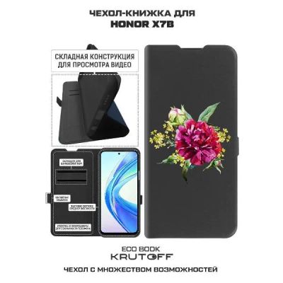 Лот: 25382224. Фото: 1. Чехол Krutoff "Цветочная акварель... Чехлы, бамперы
