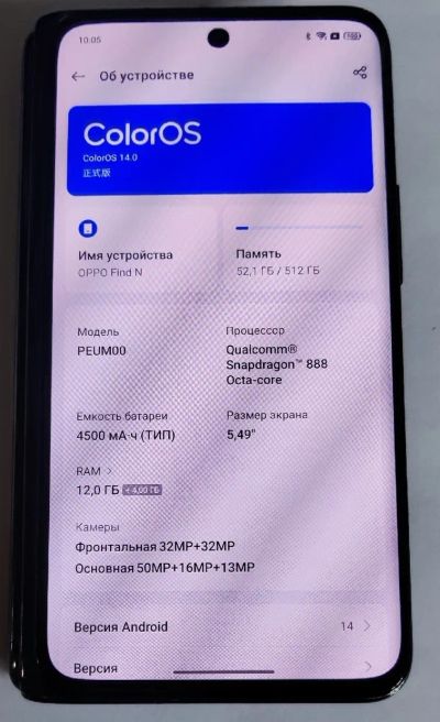 Лот: 25412516. Фото: 1. Oppo Find N 12/512. Смартфоны