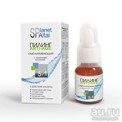 Лот: 9419965. Фото: 1. Омолаживающий пилинг Planet Spa... Уход за лицом 