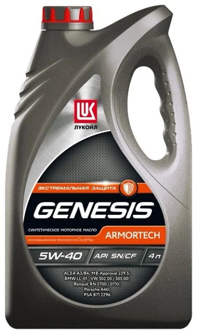 Лот: 9424721. Фото: 1. Лукойл Genesis Armortech 5W-40... Масла, жидкости