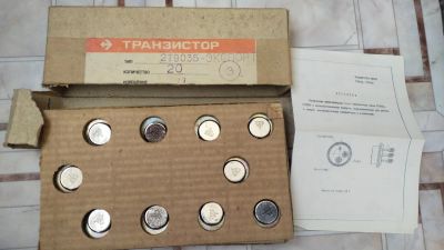 Лот: 20565152. Фото: 1. Транзистор 2Т903Б. Транзисторы