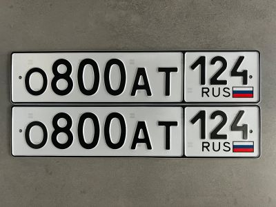 Лот: 20319063. Фото: 1. Продам гос.номер О 800 АТ 124. Госномера