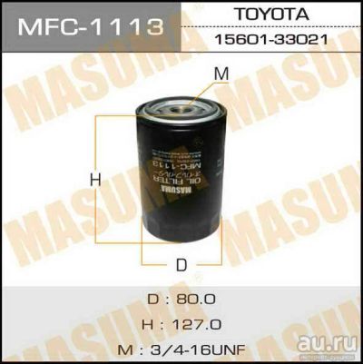Лот: 14321624. Фото: 1. Masuma MFC-1113 Фильтр масляный... Расходные материалы