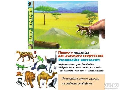 Лот: 7787095. Фото: 1. Панно для творчества +объемные... Сувенирные мелочи