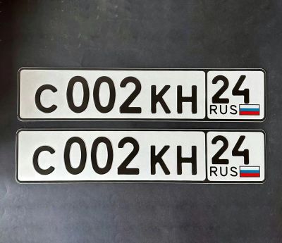 Лот: 20735028. Фото: 1. 002 СКН 24. Госномера