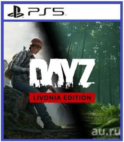 Лот: 17907847. Фото: 1. DayZ Livonia Edition. Игра для... Игры для консолей