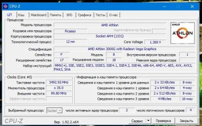 Лот: 17634549. Фото: 1. AMD Athlon 3000G / Radeon Vega... Процессоры