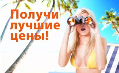 Лот: 12033400. Фото: 1. 🌴 о.Хайнань 🌴 на 14 ночей... Туры, путёвки, билеты