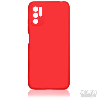 Лот: 18174421. Фото: 1. Чехол DF для Xiaomi Poco M3 Pro... Чехлы, бамперы