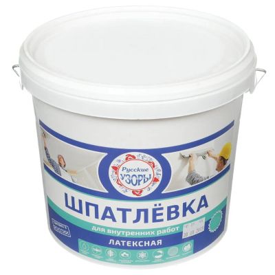 Лот: 24082071. Фото: 1. Шпатлевка Русские узоры, латексная... Смеси, шпатлевки, цемент