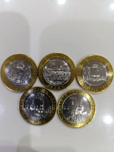 Лот: 24415884. Фото: 1. 10 рублей биметаллические. Россия после 1991 года