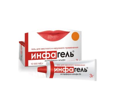Лот: 24034017. Фото: 1. Инфагель 10тыс.МЕ г 5г. Лекарства