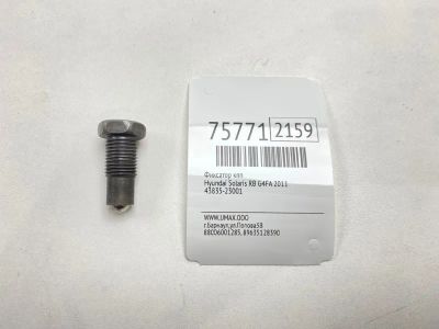 Лот: 21110938. Фото: 1. Фиксатор КПП Hyundai Solaris 2011... Кузов