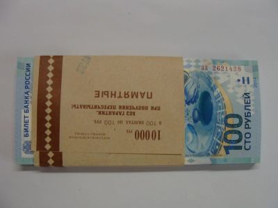 Лот: 4353733. Фото: 1. 100 рублей СОЧИ 2014 Серия аа-... Сувенирные банкноты, монеты