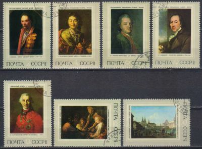 Лот: 25199521. Фото: 1. 1972, июнь. Русская живопись XVIII... Марки