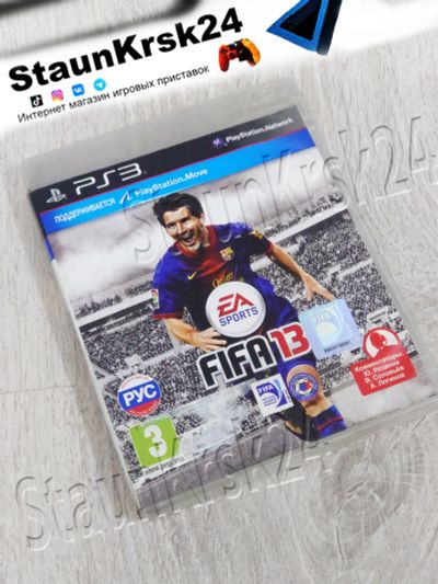 Лот: 4299817. Фото: 1. FIFA 13 лицензионный диск ps3... Игры для консолей