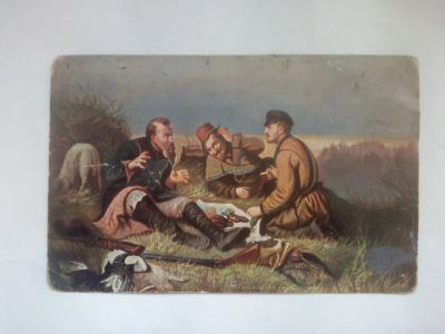 Лот: 23541191. Фото: 1. Россия до 1917 года. Перов.Охотники... Открытки, конверты