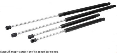 Лот: 2533004. Фото: 1. Новый амортизатор (газовый упор... Кузов