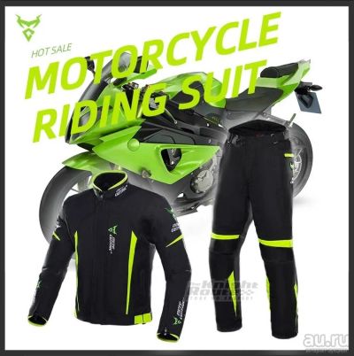 Лот: 17787161. Фото: 1. Мотокостюм Moto Centric (XXL). Аксессуары