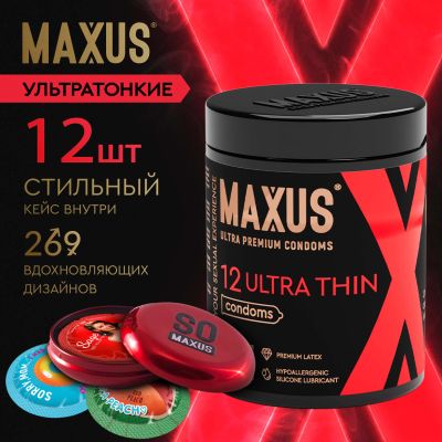 Лот: 25332338. Фото: 1. Максус презервативы ультратонкие... Лекарства