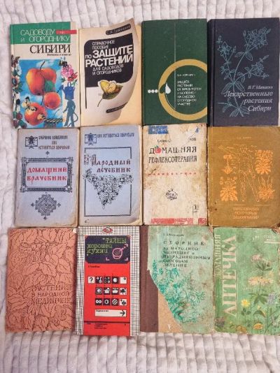 Лот: 24424613. Фото: 1. Книги лот 1. Художественная