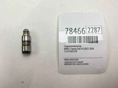 Лот: 21147014. Фото: 1. Гидрокомпенсатор Bmw 5-Series... Двигатель и элементы двигателя