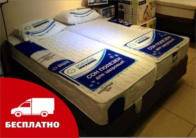 Лот: 6239507. Фото: 1. Матрас! "Спектра"! Новый! гарантия... Матрасы