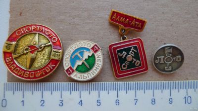 Лот: 15323326. Фото: 1. Нагрудные знаки №28 значок 4шт... Сувенирные